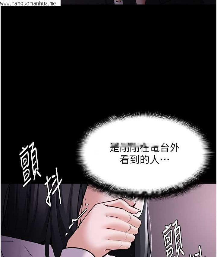 韩国漫画痴汉成瘾韩漫_痴汉成瘾-第75话-给妳将功赎罪的机会在线免费阅读-韩国漫画-第7张图片