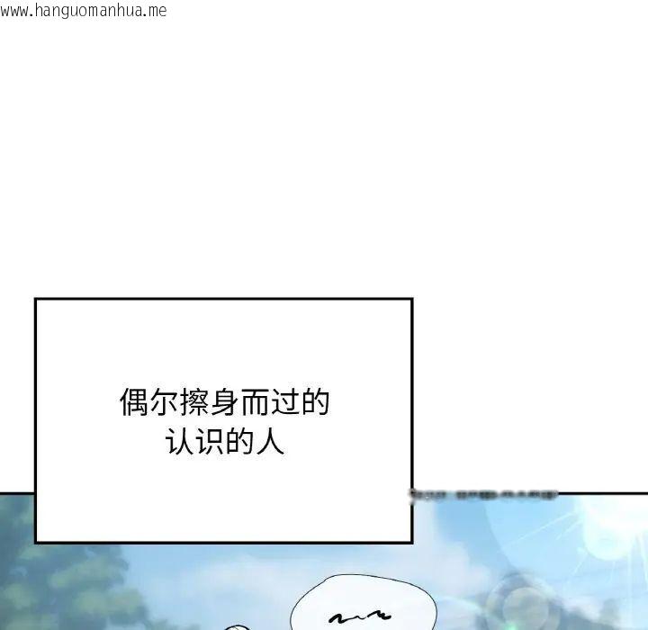 韩国漫画返乡后的春天/要在乡下一起生活吗？韩漫_返乡后的春天/要在乡下一起生活吗？-第8话在线免费阅读-韩国漫画-第7张图片