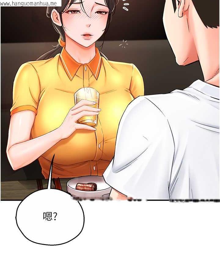 韩国漫画痒乐多阿姨韩漫_痒乐多阿姨-第4话-令人兴奋的生涩舌技在线免费阅读-韩国漫画-第38张图片