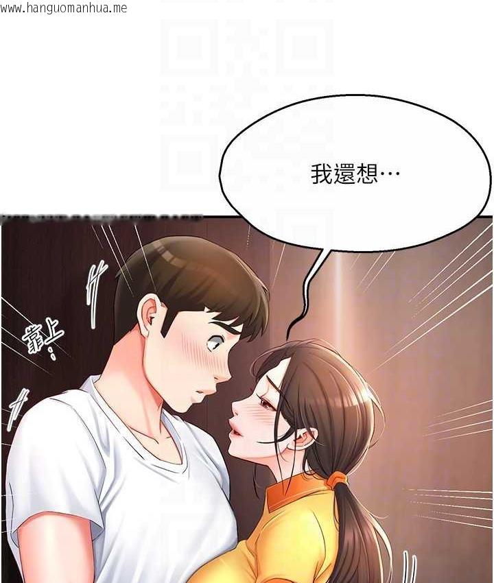 韩国漫画痒乐多阿姨韩漫_痒乐多阿姨-第4话-令人兴奋的生涩舌技在线免费阅读-韩国漫画-第86张图片