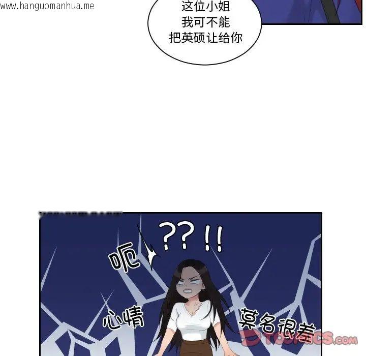 韩国漫画我的完美娃娃/我的专属娃娃韩漫_我的完美娃娃/我的专属娃娃-第28话在线免费阅读-韩国漫画-第64张图片