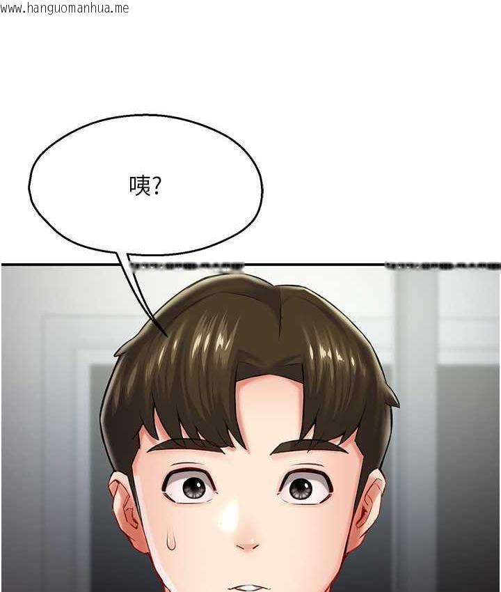 韩国漫画痒乐多阿姨韩漫_痒乐多阿姨-第6话-惩罚太妹的妈妈在线免费阅读-韩国漫画-第134张图片