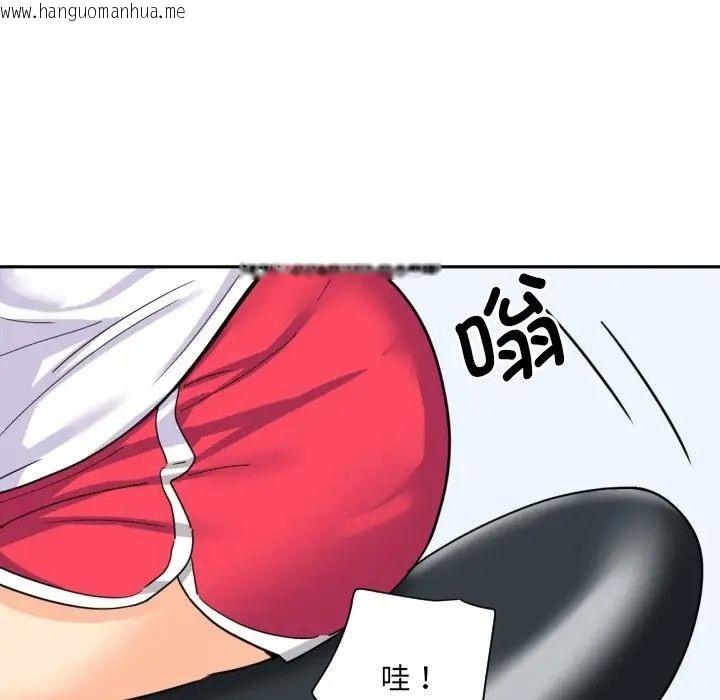 韩国漫画调教小娇妻/调教妻子韩漫_调教小娇妻/调教妻子-第27话在线免费阅读-韩国漫画-第37张图片