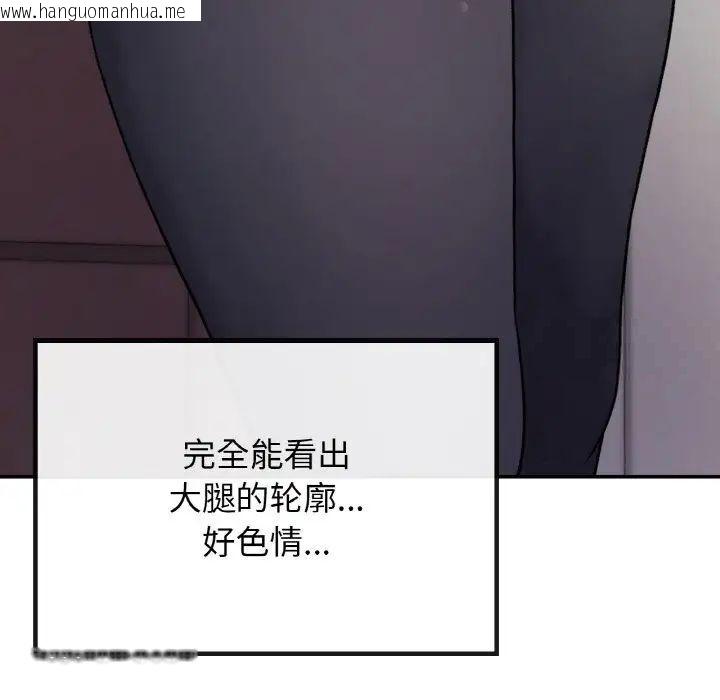 韩国漫画返乡后的春天/要在乡下一起生活吗？韩漫_返乡后的春天/要在乡下一起生活吗？-第8话在线免费阅读-韩国漫画-第37张图片