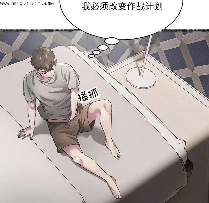 韩国漫画好运出租车/好运计程车韩漫_好运出租车/好运计程车-第6话在线免费阅读-韩国漫画-第24张图片