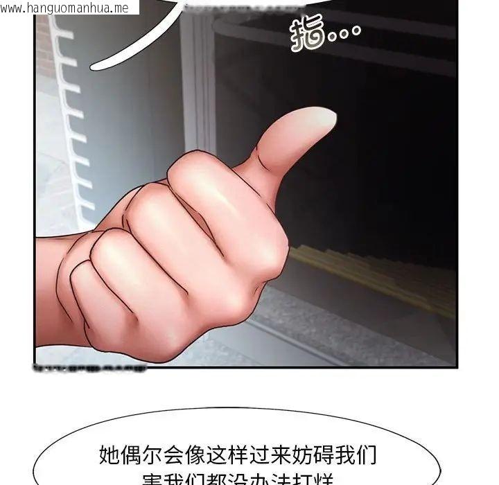 韩国漫画乘风高飞韩漫_乘风高飞-第16话在线免费阅读-韩国漫画-第63张图片