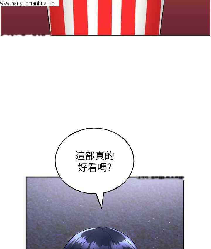 韩国漫画野蛮插画家韩漫_野蛮插画家-第36话-和变态女友打野炮在线免费阅读-韩国漫画-第43张图片