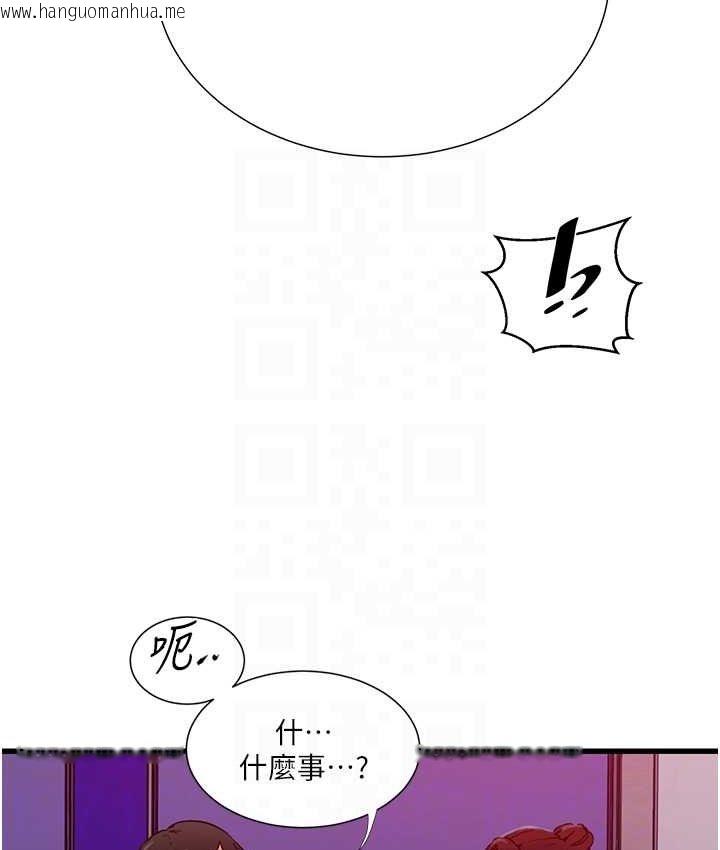 韩国漫画秘密教学韩漫_秘密教学-第218话-妈妈不能跟女儿共用男人在线免费阅读-韩国漫画-第89张图片