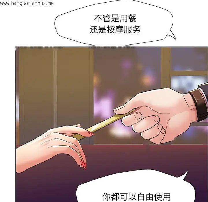 韩国漫画坏女人/了不起的她韩漫_坏女人/了不起的她-第11话在线免费阅读-韩国漫画-第38张图片