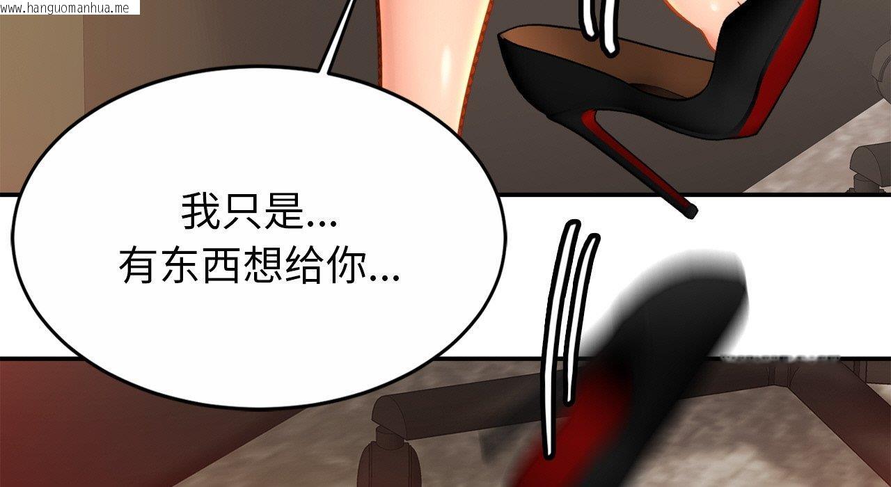 韩国漫画相亲相爱一家人/亲密一家人韩漫_相亲相爱一家人/亲密一家人-第26话在线免费阅读-韩国漫画-第215张图片