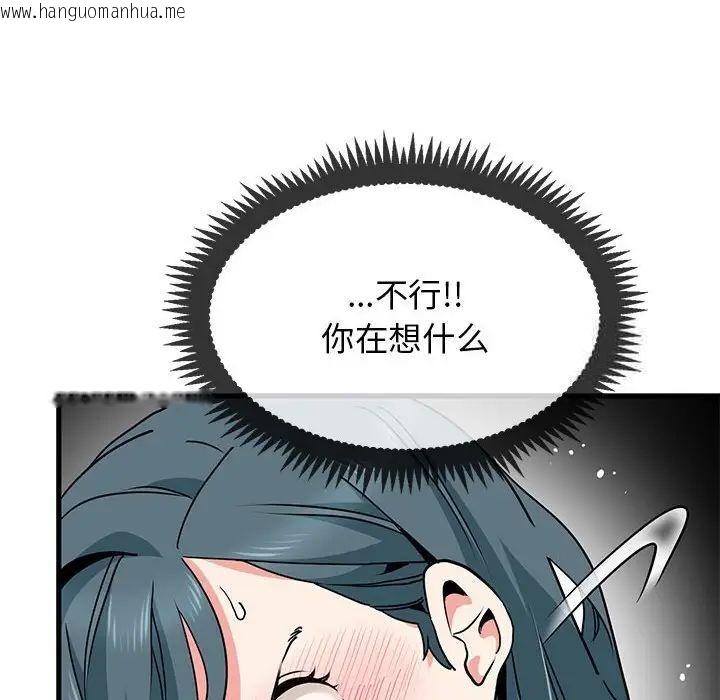 韩国漫画发小碰不得/强制催眠韩漫_发小碰不得/强制催眠-第13话在线免费阅读-韩国漫画-第20张图片