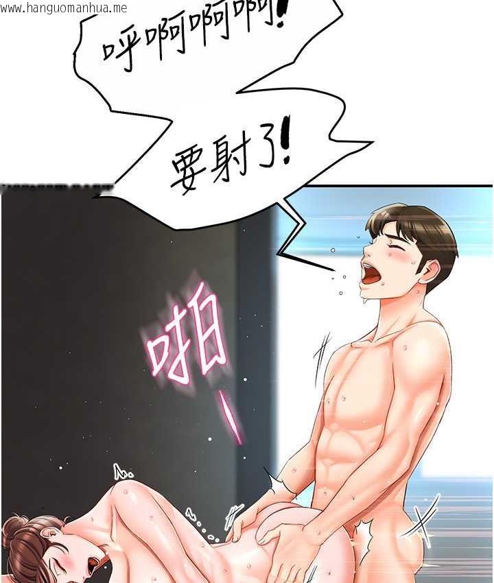 韩国漫画痒乐多阿姨韩漫_痒乐多阿姨-第3话-崇仁专属的特别服务在线免费阅读-韩国漫画-第53张图片