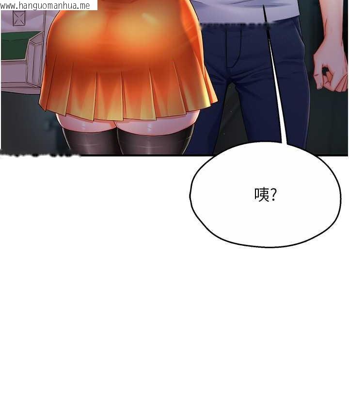 韩国漫画痒乐多阿姨韩漫_痒乐多阿姨-第3话-崇仁专属的特别服务在线免费阅读-韩国漫画-第179张图片