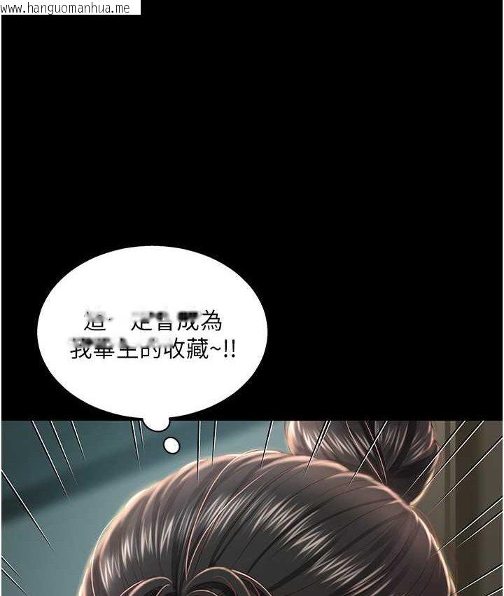 韩国漫画萌鬼饭店实录韩漫_萌鬼饭店实录-第8话-操到妳怀上我的种在线免费阅读-韩国漫画-第136张图片