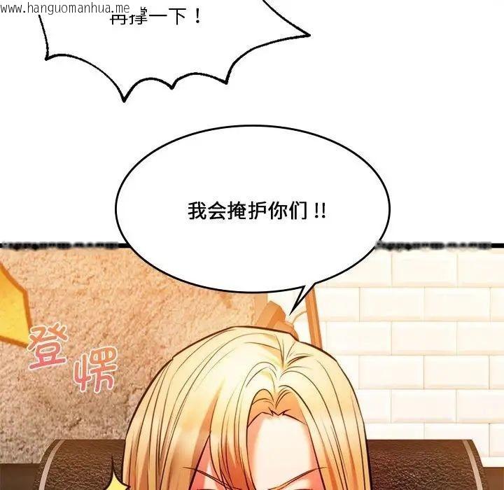 韩国漫画同学！好久不见/同级生韩漫_同学！好久不见/同级生-第16话在线免费阅读-韩国漫画-第59张图片