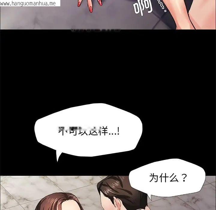 韩国漫画坏女人/了不起的她韩漫_坏女人/了不起的她-第11话在线免费阅读-韩国漫画-第95张图片