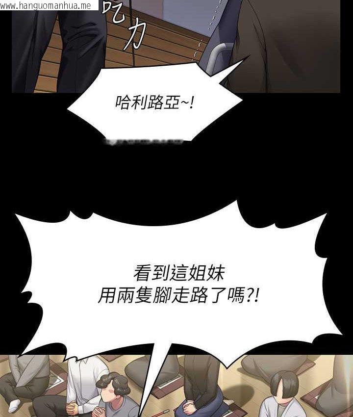 韩国漫画傀儡韩漫_傀儡-第319话-墨镜女的真实身分在线免费阅读-韩国漫画-第29张图片