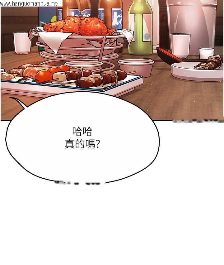 韩国漫画痒乐多阿姨韩漫_痒乐多阿姨-第4话-令人兴奋的生涩舌技在线免费阅读-韩国漫画-第60张图片