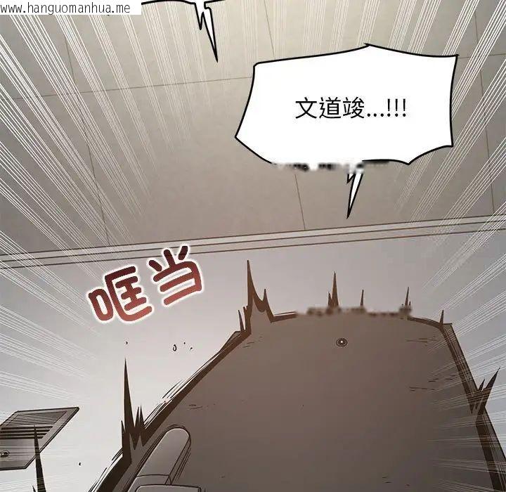 韩国漫画发小碰不得/强制催眠韩漫_发小碰不得/强制催眠-第13话在线免费阅读-韩国漫画-第5张图片