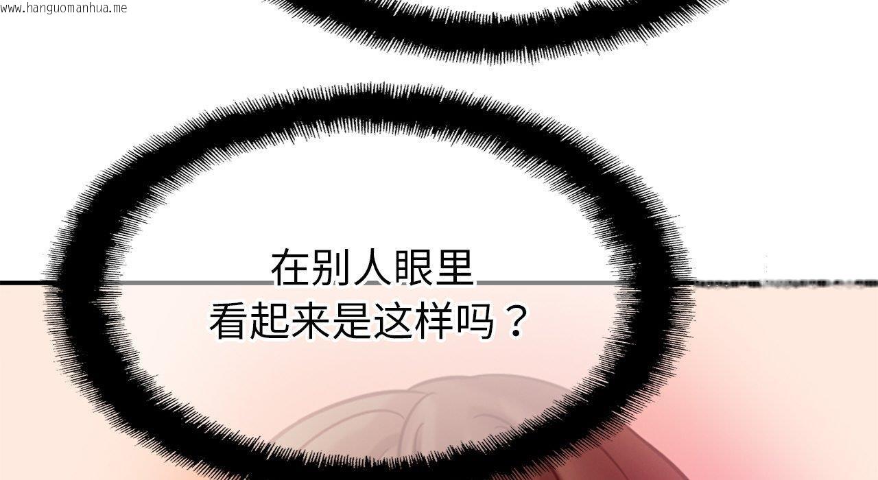 韩国漫画相亲相爱一家人/亲密一家人韩漫_相亲相爱一家人/亲密一家人-第26话在线免费阅读-韩国漫画-第78张图片