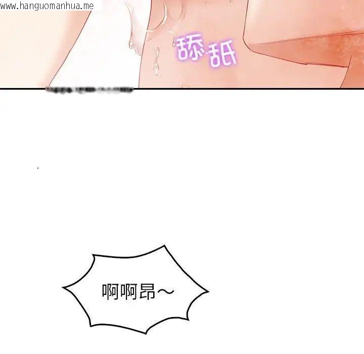 韩国漫画回不去的婚姻韩漫_回不去的婚姻-第8话在线免费阅读-韩国漫画-第48张图片