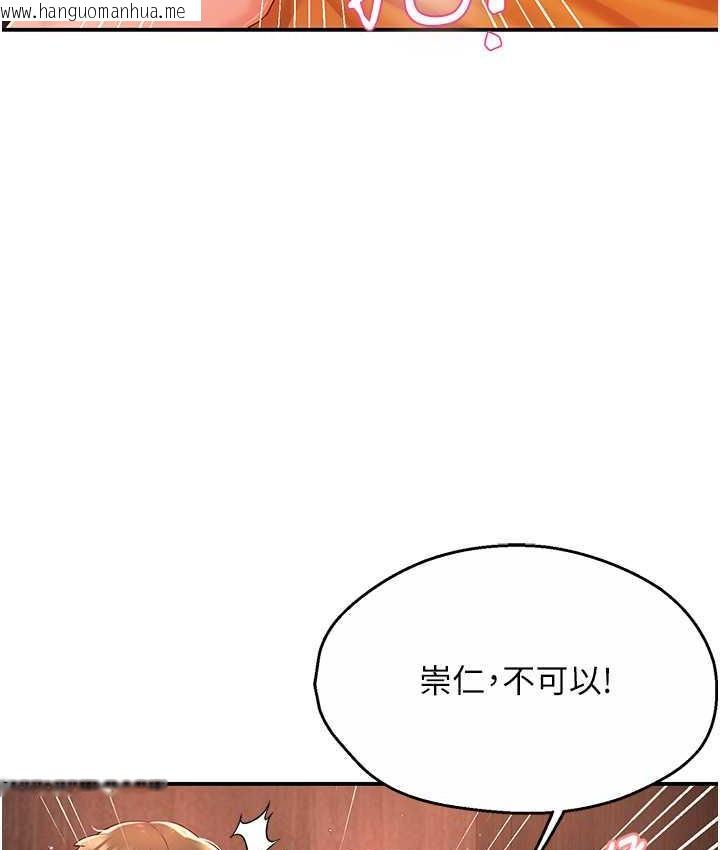 韩国漫画痒乐多阿姨韩漫_痒乐多阿姨-第4话-令人兴奋的生涩舌技在线免费阅读-韩国漫画-第110张图片