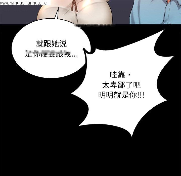 韩国漫画爱的游乐园/游乐园男女韩漫_爱的游乐园/游乐园男女-第13话在线免费阅读-韩国漫画-第34张图片