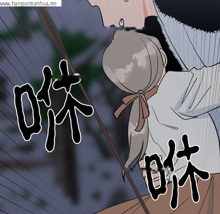 韩国漫画毒酒韩漫_毒酒-第11话在线免费阅读-韩国漫画-第80张图片