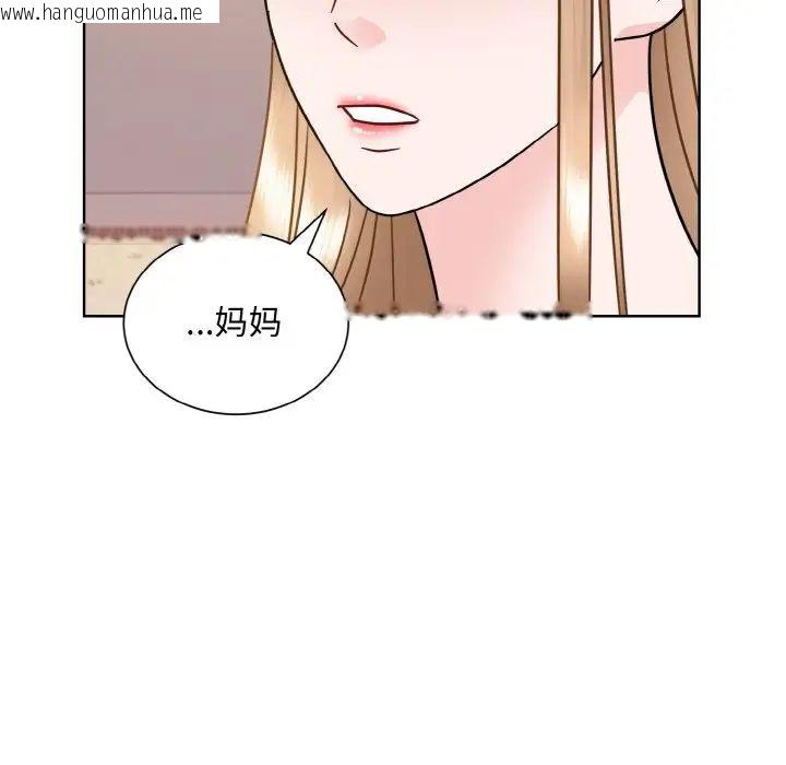 韩国漫画眷恋韩漫_眷恋-第24话在线免费阅读-韩国漫画-第97张图片