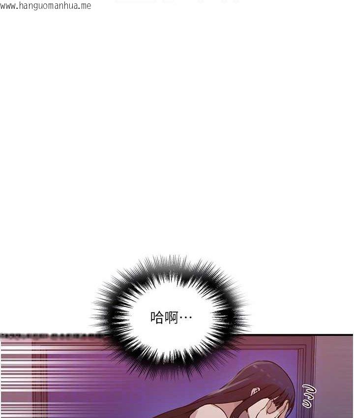 韩国漫画秘密教学韩漫_秘密教学-第218话-妈妈不能跟女儿共用男人在线免费阅读-韩国漫画-第32张图片