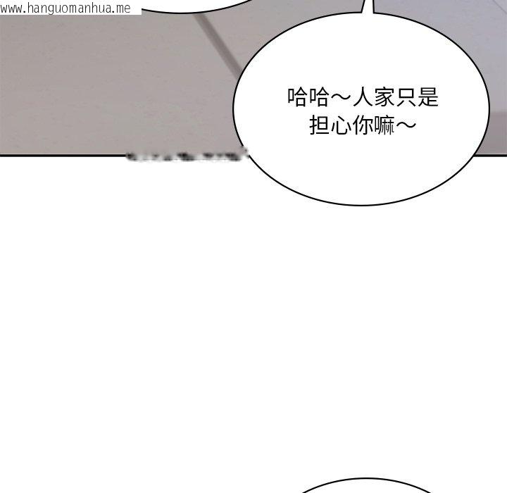 韩国漫画爱的游乐园/游乐园男女韩漫_爱的游乐园/游乐园男女-第13话在线免费阅读-韩国漫画-第153张图片