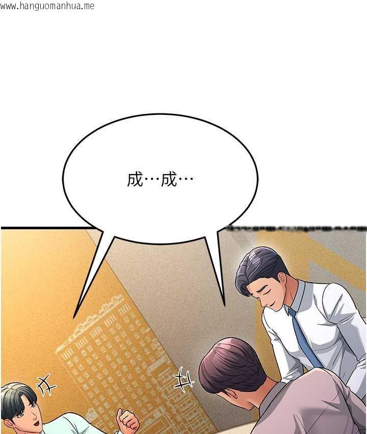 韩国漫画跑友变岳母韩漫_跑友变岳母-第28话-我想要你在线免费阅读-韩国漫画-第103张图片