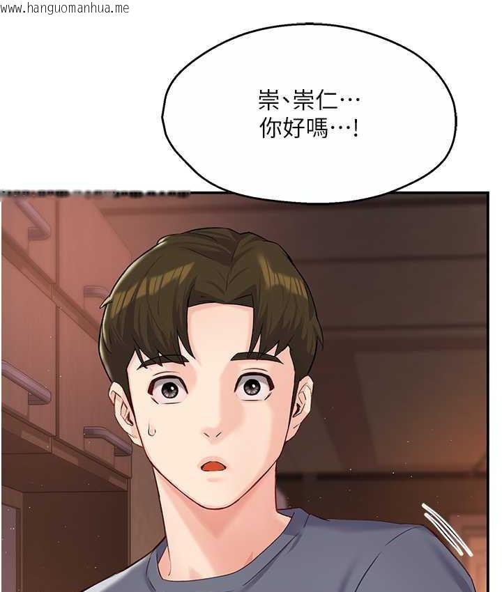 韩国漫画痒乐多阿姨韩漫_痒乐多阿姨-第6话-惩罚太妹的妈妈在线免费阅读-韩国漫画-第54张图片