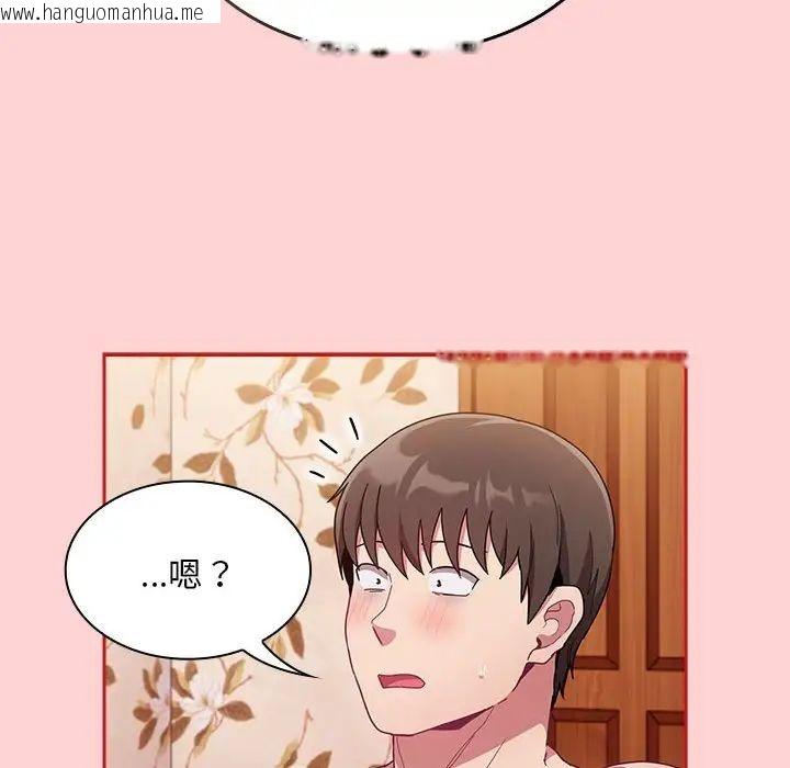 韩国漫画陌生的未婚妻/不请自来的未婚妻韩漫_陌生的未婚妻/不请自来的未婚妻-第70话在线免费阅读-韩国漫画-第52张图片