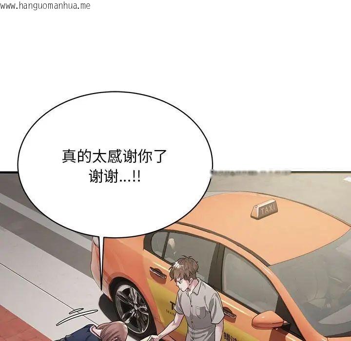 韩国漫画好运出租车/好运计程车韩漫_好运出租车/好运计程车-第6话在线免费阅读-韩国漫画-第102张图片