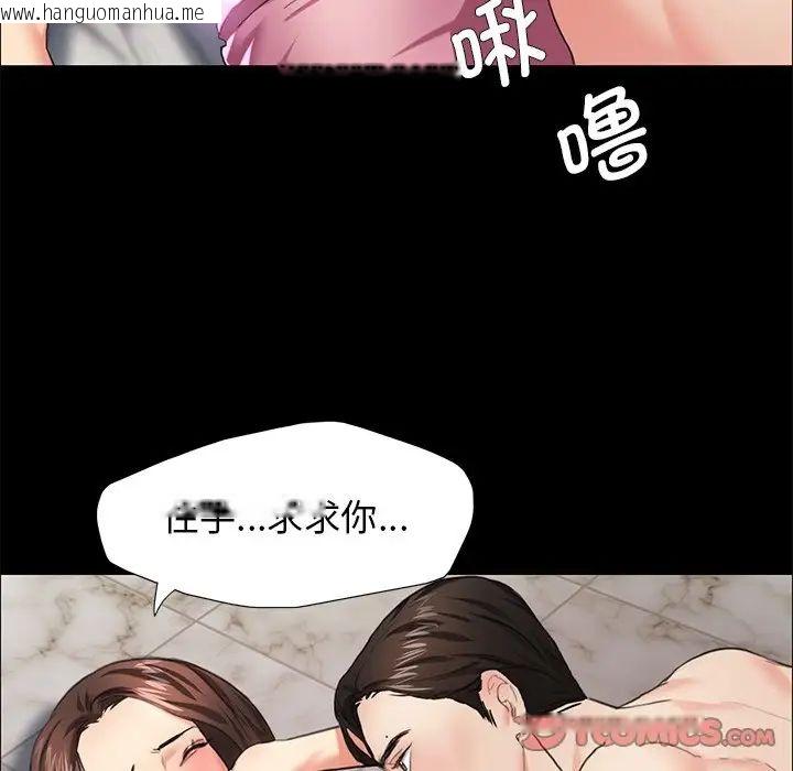 韩国漫画坏女人/了不起的她韩漫_坏女人/了不起的她-第11话在线免费阅读-韩国漫画-第93张图片