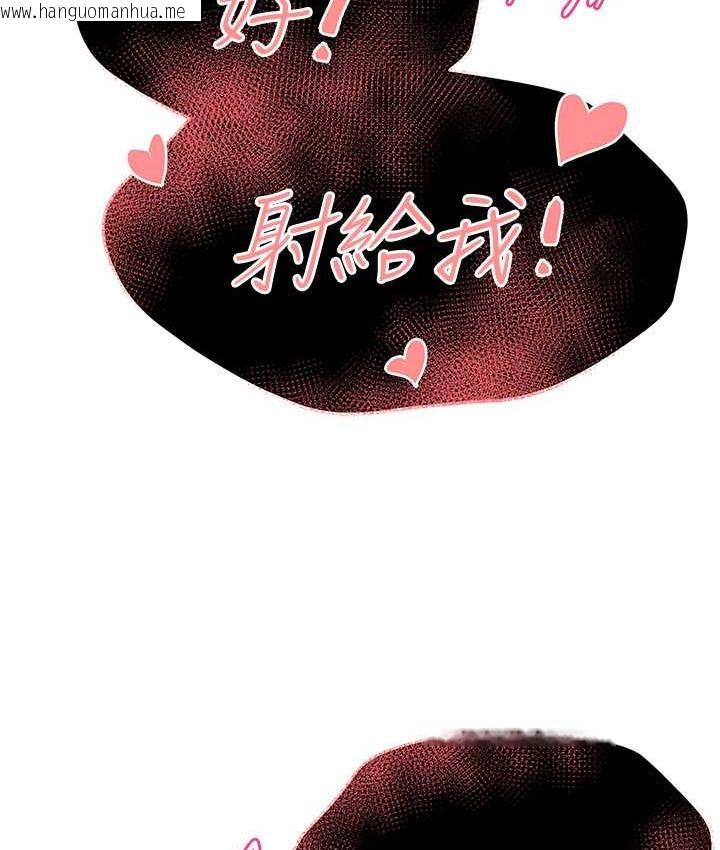 韩国漫画痒乐多阿姨韩漫_痒乐多阿姨-第3话-崇仁专属的特别服务在线免费阅读-韩国漫画-第48张图片