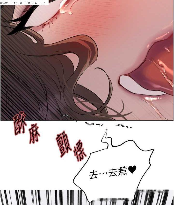 韩国漫画色轮眼韩漫_色轮眼-第2季-第19话-想要怀上老公的孩子在线免费阅读-韩国漫画-第12张图片