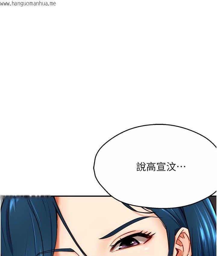 韩国漫画痒乐多阿姨韩漫_痒乐多阿姨-第5话-你上了我妈?!在线免费阅读-韩国漫画-第15张图片