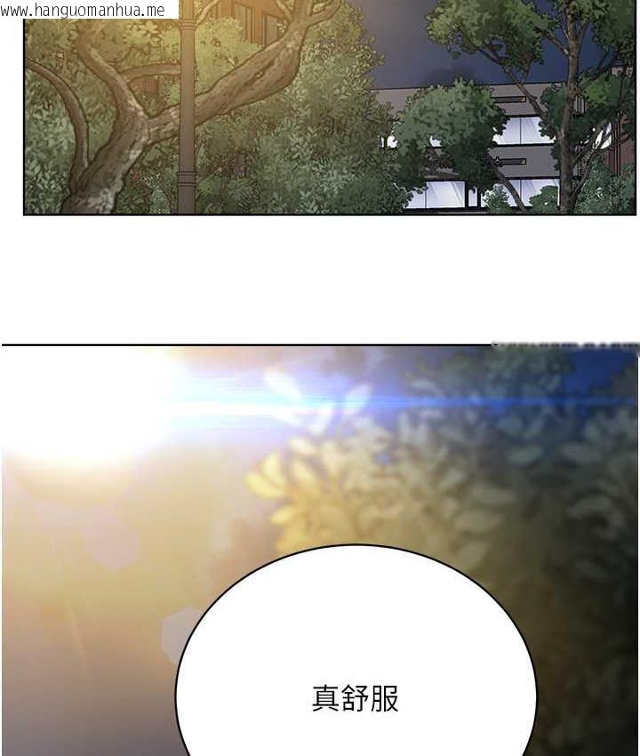 韩国漫画邪教教主韩漫_邪教教主-第29话-喜不喜欢主人带妳散步?在线免费阅读-韩国漫画-第10张图片