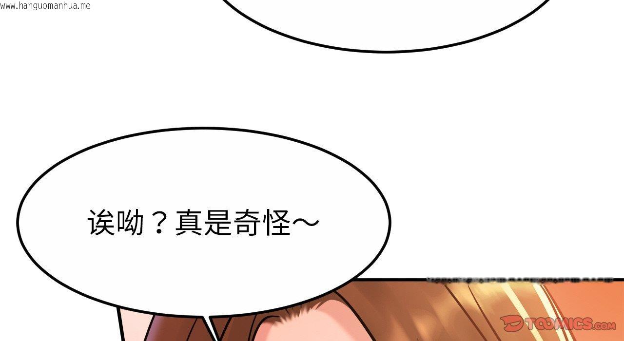 韩国漫画相亲相爱一家人/亲密一家人韩漫_相亲相爱一家人/亲密一家人-第26话在线免费阅读-韩国漫画-第28张图片