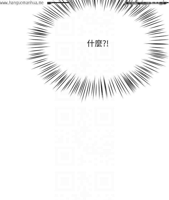 韩国漫画痒乐多阿姨韩漫_痒乐多阿姨-第5话-你上了我妈?!在线免费阅读-韩国漫画-第19张图片