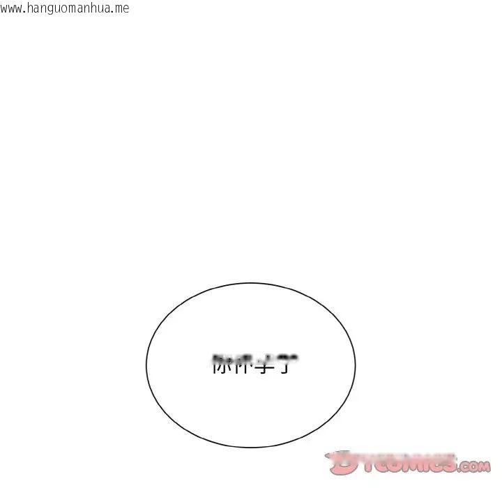 韩国漫画眷恋韩漫_眷恋-第24话在线免费阅读-韩国漫画-第9张图片