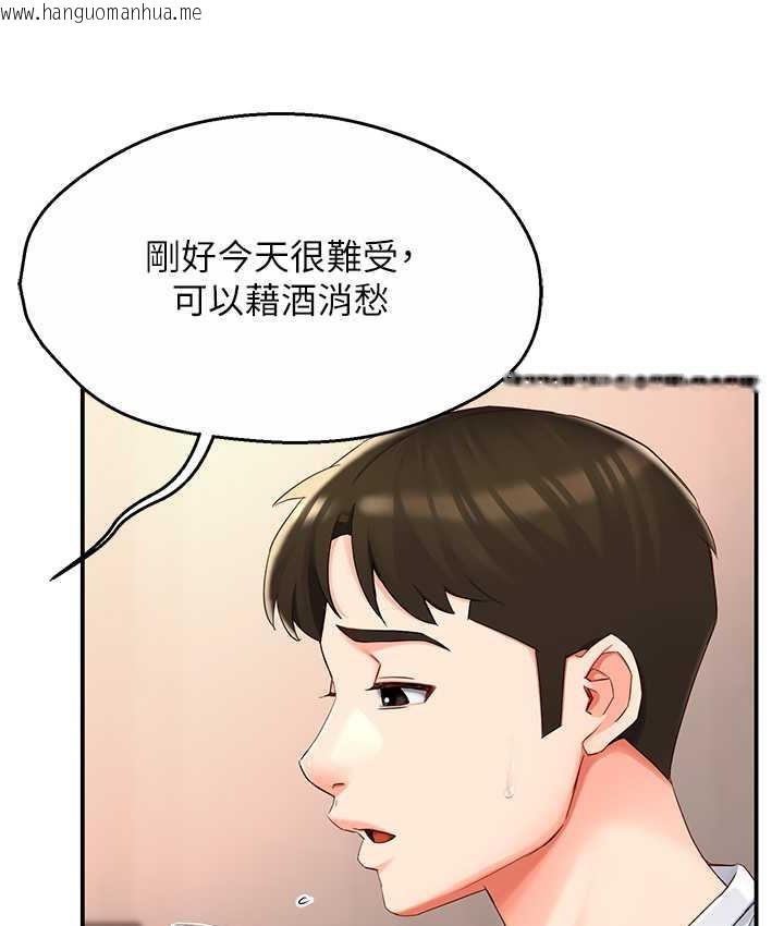 韩国漫画痒乐多阿姨韩漫_痒乐多阿姨-第4话-令人兴奋的生涩舌技在线免费阅读-韩国漫画-第20张图片