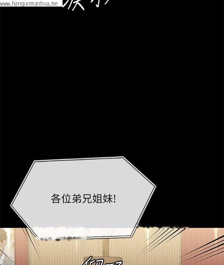 韩国漫画傀儡韩漫_傀儡-第319话-墨镜女的真实身分在线免费阅读-韩国漫画-第40张图片