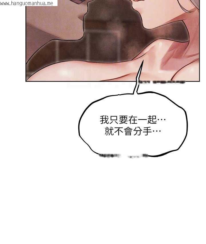 韩国漫画人妻猎人韩漫_人妻猎人-第49话-软磨硬「操」成功达阵在线免费阅读-韩国漫画-第50张图片