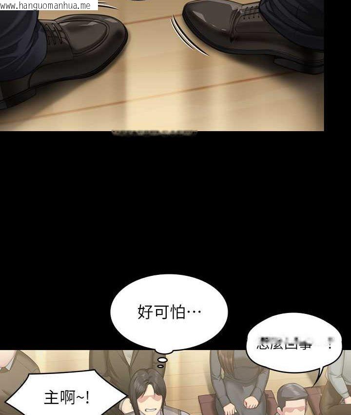 韩国漫画傀儡韩漫_傀儡-第319话-墨镜女的真实身分在线免费阅读-韩国漫画-第61张图片