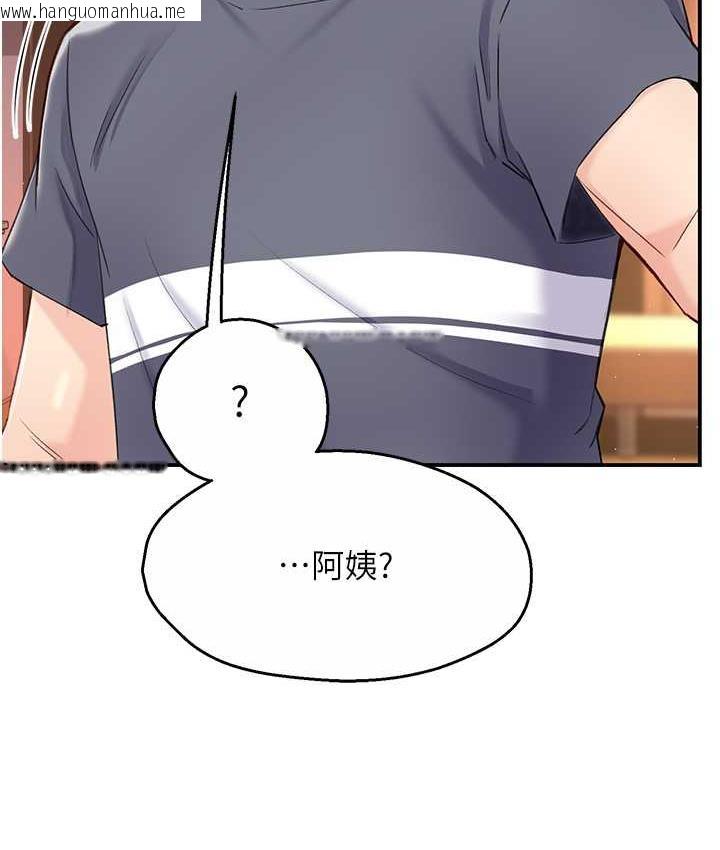 韩国漫画痒乐多阿姨韩漫_痒乐多阿姨-第6话-惩罚太妹的妈妈在线免费阅读-韩国漫画-第55张图片