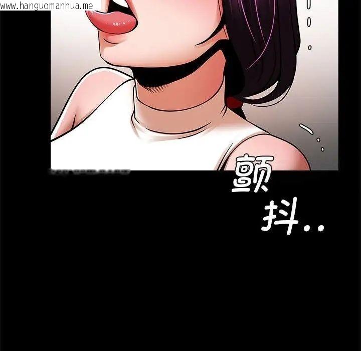 韩国漫画菜鸟教练的逆袭/逆袭之路韩漫_菜鸟教练的逆袭/逆袭之路-第17话在线免费阅读-韩国漫画-第122张图片