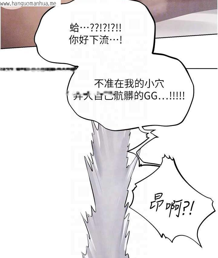 韩国漫画人妻猎人韩漫_人妻猎人-第49话-软磨硬「操」成功达阵在线免费阅读-韩国漫画-第62张图片